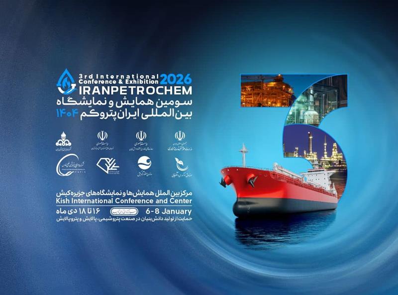 روشی جدید برای شناسایی نشتی تجهیزات/کاهش انتشارات ناشی از نشتی‌ها